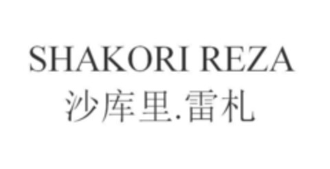 SHAKORI REZA Logo (EUIPO, 28.02.2022)