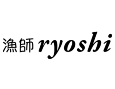 Ryoshi Logo (EUIPO, 07/28/2022)