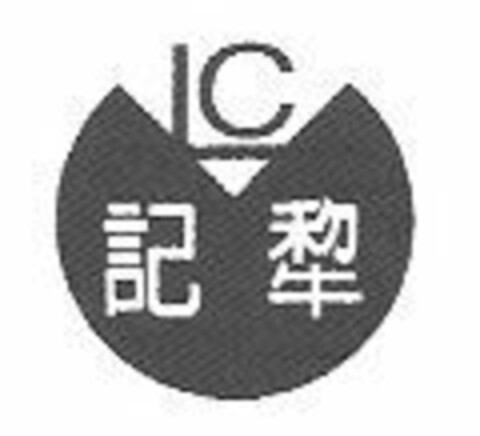 LC Logo (EUIPO, 04.06.2018)