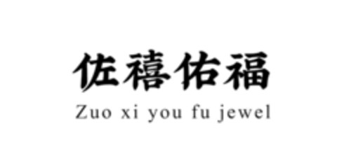 Zuo xi you fu jewel Logo (EUIPO, 01.08.2019)