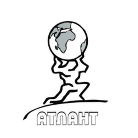 ATЛAHT Logo (EUIPO, 04/10/2023)