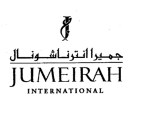 JUMEIRAH INTERNATIONAL Logo (EUIPO, 08/14/2001)