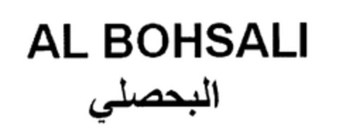 AL BOHSALI Logo (EUIPO, 04.07.2007)