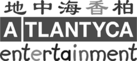 ATLANTYCA ENTERTAINMENT Logo (EUIPO, 17.10.2011)