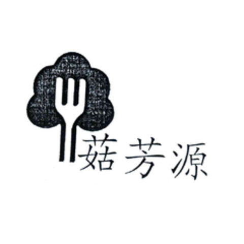  Logo (EUIPO, 03/21/2016)