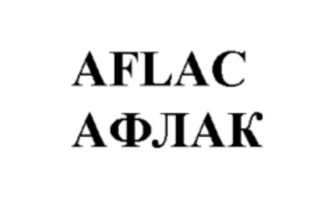 AFLAC / АФЛАК Logo (EUIPO, 30.06.2017)