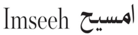 Imseeh Logo (EUIPO, 15.11.2021)