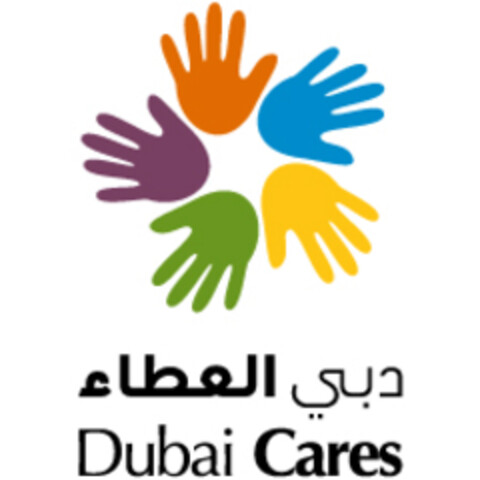 Dubai Cares Logo (EUIPO, 16.03.2022)