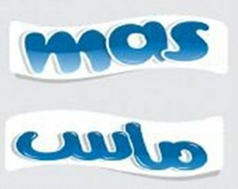 mas Logo (EUIPO, 03/02/2006)