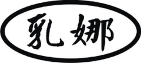  Logo (EUIPO, 21.08.2012)