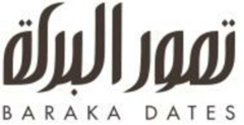 BARAKA DATES Logo (EUIPO, 17.12.2024)