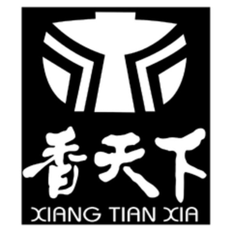 XIANG TIAN XIA Logo (EUIPO, 02/17/2014)