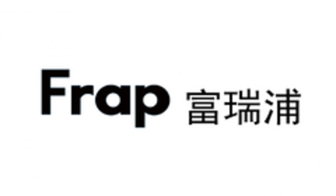 Frap Logo (EUIPO, 07/28/2016)