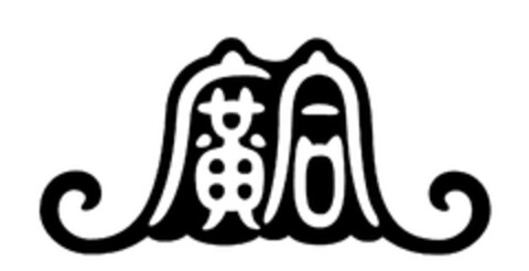  Logo (EUIPO, 13.02.2023)
