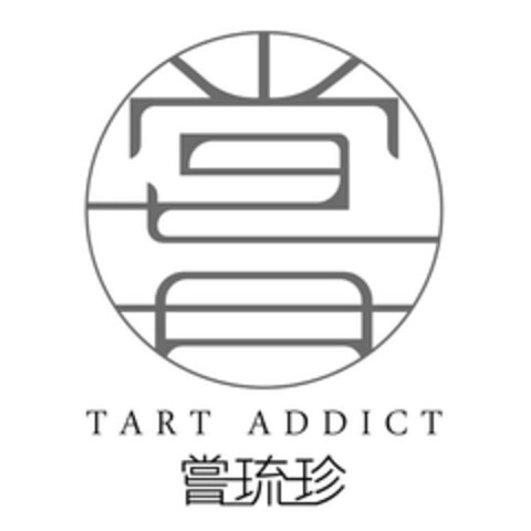 TART ADDICT Logo (EUIPO, 02/07/2024)