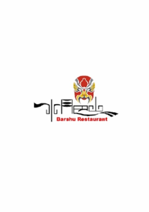 Barshu Restaurant Logo (EUIPO, 14.07.2009)