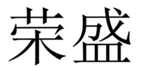  Logo (EUIPO, 16.07.2012)