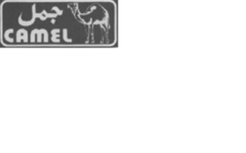 CAMEL Logo (EUIPO, 07.01.2013)