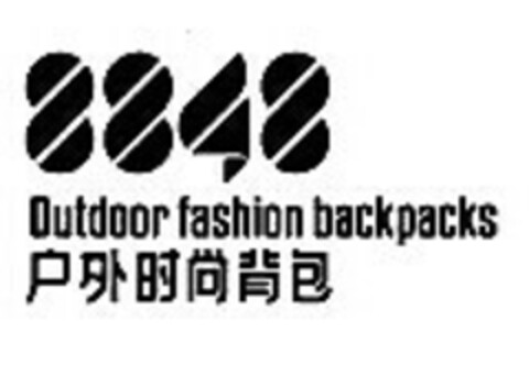 8848 Outdoor fashion backpacks Logo (EUIPO, 15.05.2015)