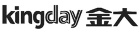 kingday Logo (EUIPO, 17.05.2016)