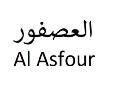 Al Asfour Logo (EUIPO, 16.08.2021)