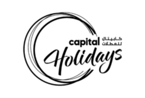 CAPITAL HOLIDAYS Logo (EUIPO, 20.04.2022)