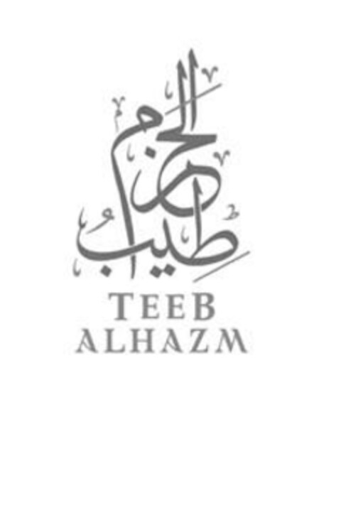 TEEB ALHAZM Logo (EUIPO, 05/04/2023)