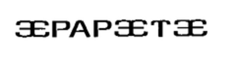 PAP T Logo (EUIPO, 10.12.2003)