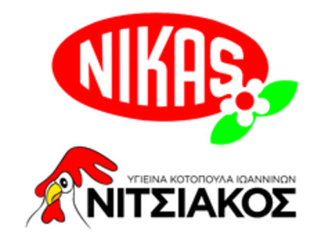 NIKAS ΥΓΙΕΙΝΑ ΚΟΤΟΠΟΥΛΑ ΙΩΑΝΝΙΝΩΝ ΝΙΤΣΙΑΚΟΣ Logo (EUIPO, 16.11.2017)
