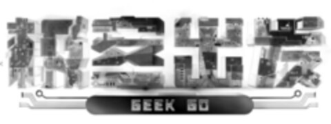GEEK GO Logo (EUIPO, 24.02.2018)