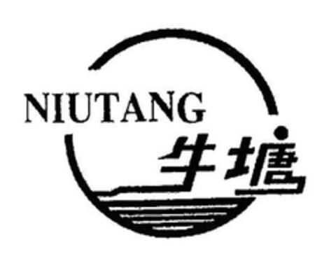 NIUTANG Logo (EUIPO, 21.09.2005)