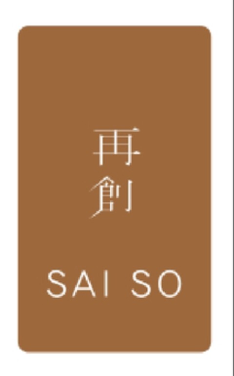 SAI SO Logo (EUIPO, 18.03.2009)