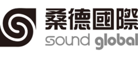 Sound global Logo (EUIPO, 23.05.2011)