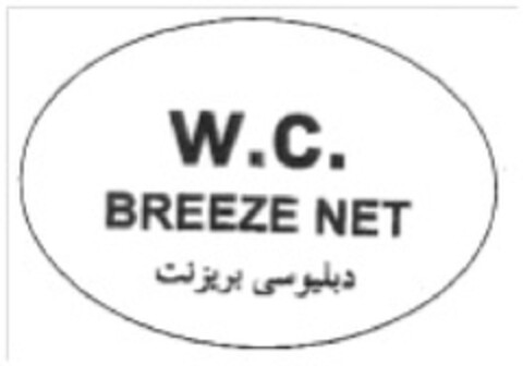 W.C. BREEZE NET Logo (EUIPO, 10/27/2011)