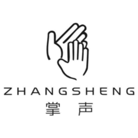 ZHANGSHENG Logo (EUIPO, 09/28/2018)