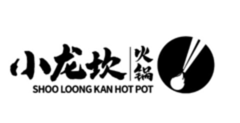 SHOO LOONG KAN HOT POT Logo (EUIPO, 10.09.2019)