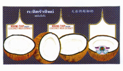 KRAW-THIP BRAND COCONUT MILK EXTRACT Logo (EUIPO, 06.09.2000)