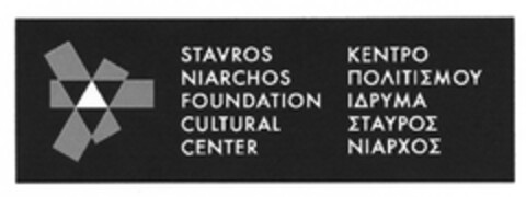 STAVROS NIARCHOS FOUNDATION CULTURAL CENTER Logo (EUIPO, 13.07.2009)