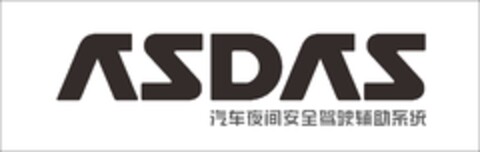 ASDAS Logo (EUIPO, 03.05.2012)