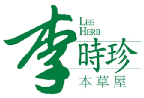 LEE HERB Logo (EUIPO, 13.01.2016)