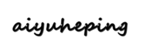 aiyuheping Logo (EUIPO, 13.07.2016)