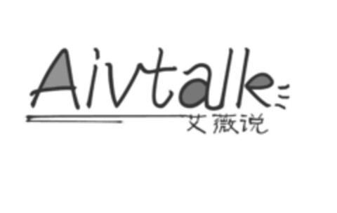 Aivtalk Logo (EUIPO, 12/09/2016)