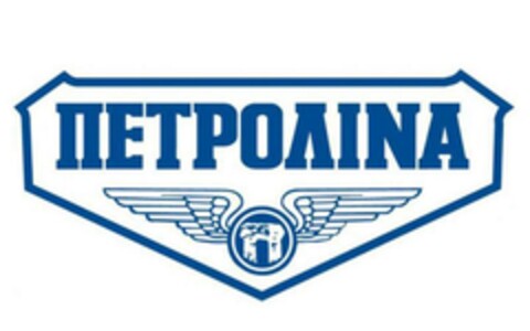 ΠΕΤΡΟΛΙΝΑ Logo (EUIPO, 07/29/2019)