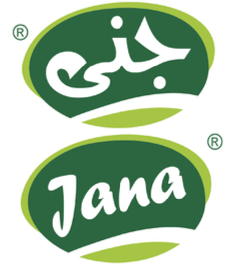 jana Logo (EUIPO, 12.03.2020)