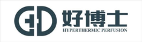 GD HYPERTHERMIC PERFUSION Logo (EUIPO, 09/24/2020)