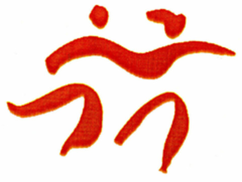  Logo (EUIPO, 14.04.1998)