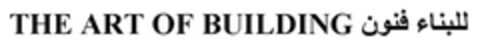 THE ART OF BUILDING Logo (EUIPO, 10.10.2007)