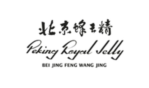 Peking Royal Jelly BEI JING FENG WANG JING Logo (EUIPO, 27.07.2010)