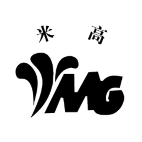 MG Logo (EUIPO, 24.03.2014)