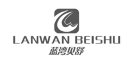 LANWAN BEISHU Logo (EUIPO, 25.03.2020)